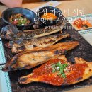 유성 생선구이 맛집 달빛에구운고등어 대전월드컵점 무한리필 반찬까지 가성비 좋은 식당 후기