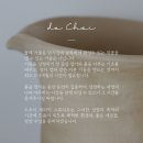 도예 기초 이미지
