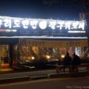 우리도한번잘구워보세 이미지