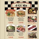 히츠지야 부천점 이미지