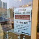 27도블랑제리