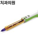 다나웰치과의원 이미지