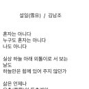 오늘의 小史 이미지