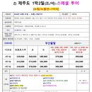조*석 - 미추홀구 매소홀로514번길 6-26 | 조*석