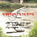 한울학교 이미지