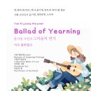[컨트리 팝] 그리움의 연가_작사 윤기영_작 편곡 수노_기획 윤기영_제작유통 노트북 이미지