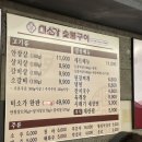 미소가(이수점) 이미지