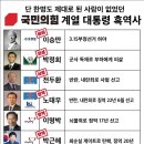 [단독] "양평고속道 종점 바꾸자" 국토부, 전문가도 회유 시도 이미지
