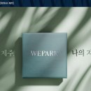 행복제주공인중개사사무소 이미지