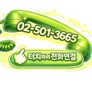금부동산중개사무소 이미지