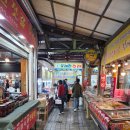 관광수산시장 관광안내소 | 속초 여행 중앙시장 먹거리 추천 속초관광수산시장 술빵 닭강정 오징어순대 내돈내산 후기