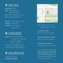 (주)타입커뮤니케이션 네이버블로그