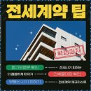 금메달부동산공인중개사사무소 | 운암동부동산 금메달공인중개사사무소와의 특별한 부동산 경험