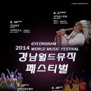 진주시 전통예술회관 공연장 이미지