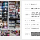 정원뜨개방 이미지