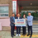 새마을금고중앙회강원지역본부 이미지