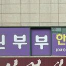 해랑한의원 이미지