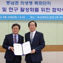 경상동물병원 이미지