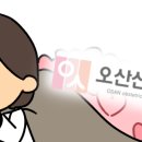 우리산부인과옆 이미지