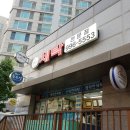 드라이119 세탁전문점 | [김포/운양동] 드라이119세탁 전문점 [추천]