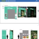 싱싱해싱싱어수산 | 대구간판 슬림비빔밥월성점 음식점간판 시공후기