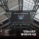 디지알에이디 - 남동구 청능대로 581 | [시공후기] 인천 상상플랫폼, '2026 인천 e스포츠 챌린지' 실내외 현수막 시공기