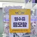 겨루 | 화성시청맛집 프리미엄 정육점 겨루 내돈내산 후기