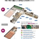 클래시안작은도서관 이미지