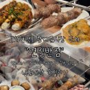 연길해물양꼬치 | 역] 남대문시장 근처 줄서는 맛집 "연길반점" 웨이팅없이 양꼬치/어향가지/꽃빵튀김 등 내돈내산 솔직후기