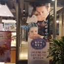 파리바게트신봉점