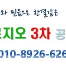 늘푸르지오공인중개사사무소 이미지