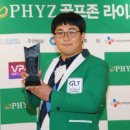 혜성스크린골프 이미지