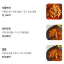 수희식당 | [묵호/맛집] 동해 애견동반 가능 문어짬뽕 맛집, 피자 주는 중식당_수희 (어달항, 수변공원)