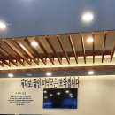 굿모닝 공인중개사 | 오복미역 남포직영점에서 맛있는 미역국으로 점심식사 어떠세요?