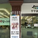 덕정역맛집 추천 든든한 한 끼 가능한 양중칼국수맛집 [청정칼국수]
