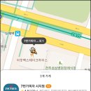 파리바게뜨시지아레나점 이미지