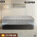아이패밀리(프라임수내점) | 슬립퍼 밸런스드 프라임 매트리스 추천 단단한 허리 스프링 침대 후기
