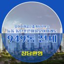 화성미래부동산중개 이미지