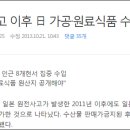 &#34;롯데는 일본이 한국에 꽂아놓은 빨대...숙주기업&#34; 이미지