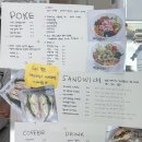 신동-111 | 동탄 신동 무기샐러드 샌드위치 포케 맛집