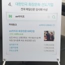 왕십리휴요양병원 이미지