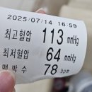 주차33 | [임신#13] (후기) 임신 33 주차 기록