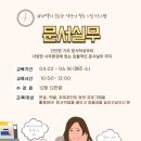 엑셀+한글 문서기초 이미지