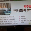 경희정원한의원 이미지