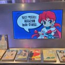 09옛치킨 이미지