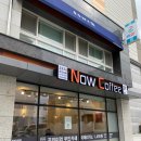 나우커피제주도남점