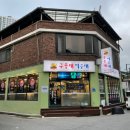 구울래머글래 이미지