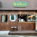 화개리1972 이미지