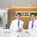 서울더안치과의원 이미지