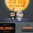 대전전자